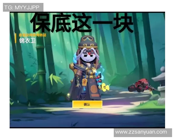 全新3D中国风皮肤上线E技能麻将投掷大招熊猫竹子搓出新体验