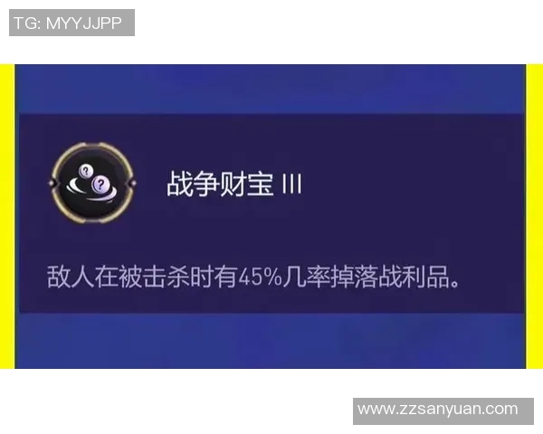 海克斯大乱斗金币价值解析不同海克斯的真实价值一览 海克斯大乱斗金币价值解析不同海克斯的真实价值一览