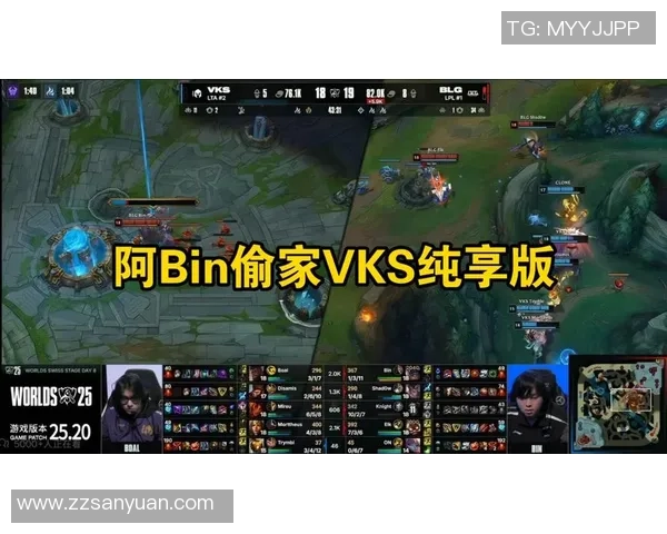 BLG与VKS激战正酣第二局高光时刻回顾与精彩瞬间解析