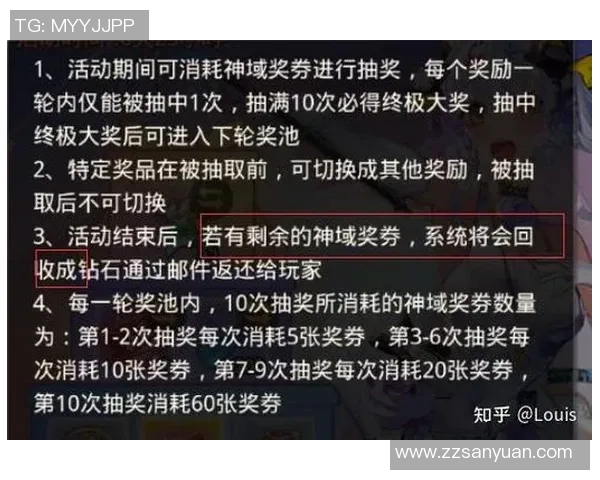爱琳诗篇礼包码兑换问题解析及解决方案探讨 爱琳诗篇礼包码兑换问题解析及解决方案探讨