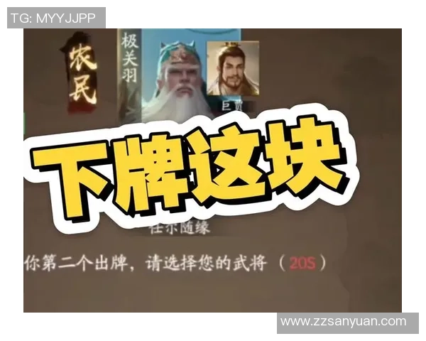 三国杀小程序版魂商店武将大放送你是否做出了正确选择 三国杀小程序版魂商店武将大放送你是否做出了正确选择