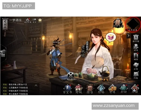 我的侠客夜光杯获取攻略大理掌柜位置与任务详解 我的侠客夜光杯获取攻略大理掌柜位置与任务详解