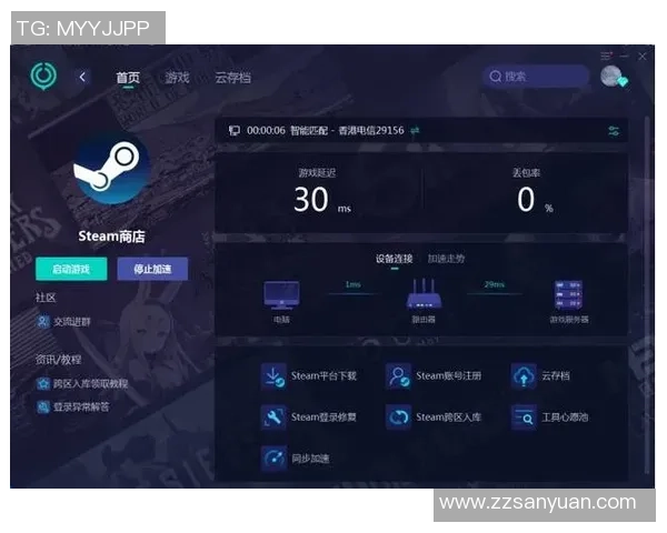 代号界电脑端下载与安装全攻略助你轻松上手游戏体验 代号界电脑端下载与安装全攻略助你轻松上手游戏体验