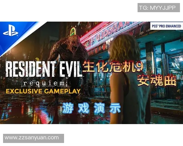 生化危机9：安魂曲里昂泄露事件真相探讨与背后隐情分析