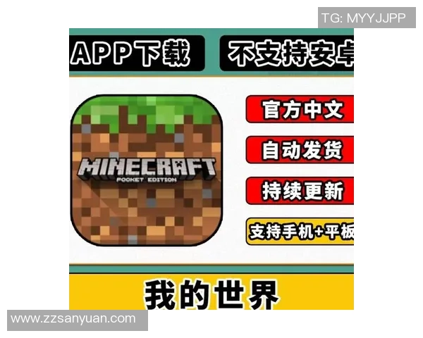 我的世界18版本全新更新探索奇妙世界的无限魅力与乐趣