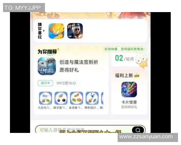 在螃蟹平台轻松购买赛尔号极品精灵账号让你惊喜不断