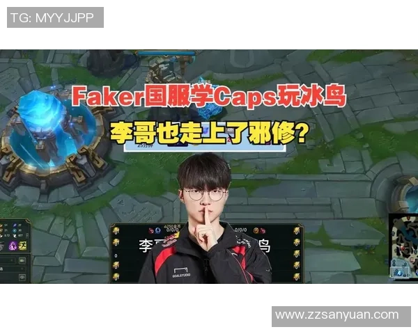 李哥使用冰鸟未能获胜是否真的是他的能力问题值得深思