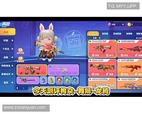 迷你枪战精英神装账号获取攻略尽在螃蟹平台轻松满足你的需求