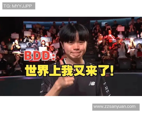 Bdd领衔KT战队逆袭GEN成功晋级S15世界赛决胜局