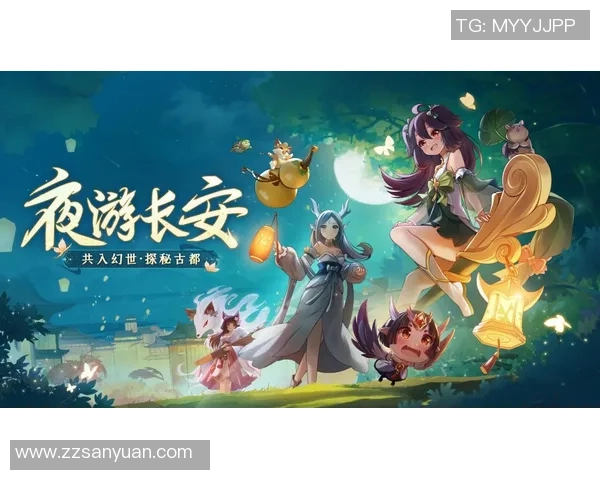 长安幻想社交系统探索：打造温馨和谐的游戏社区与玩家互动体验