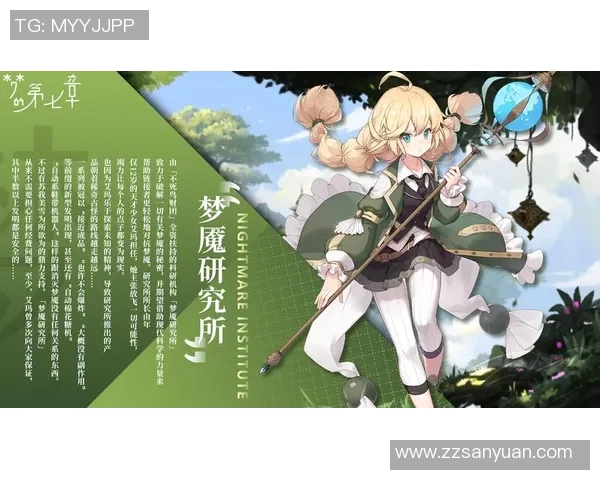 梦的第七章零氪玩家必看攻略全解析助你轻松通关