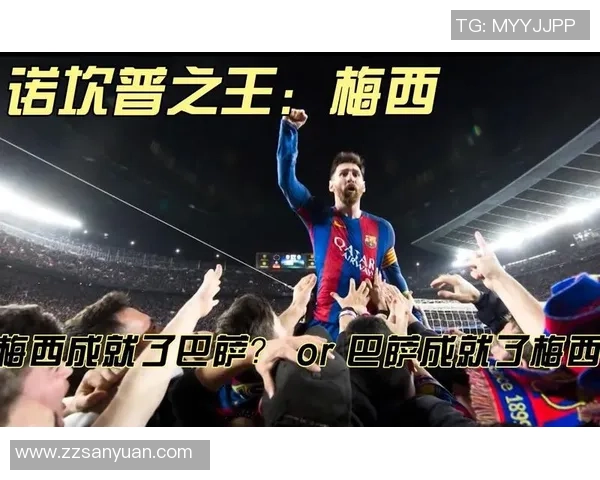 梅西重返巴萨的梦想成真深夜探访诺坎普背后的故事揭秘 梅西重返巴萨的梦想成真深夜探访诺坎普背后的故事揭秘